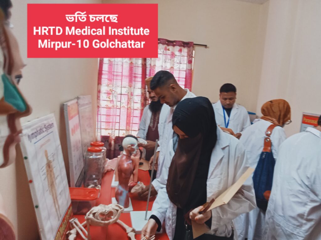 Paramedical 1 Year Course