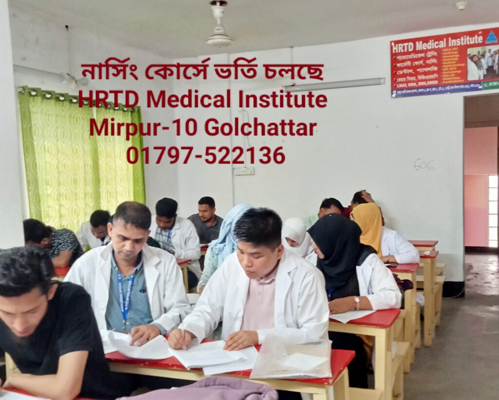 Diploma In Nursing Assistant Course 2 Years