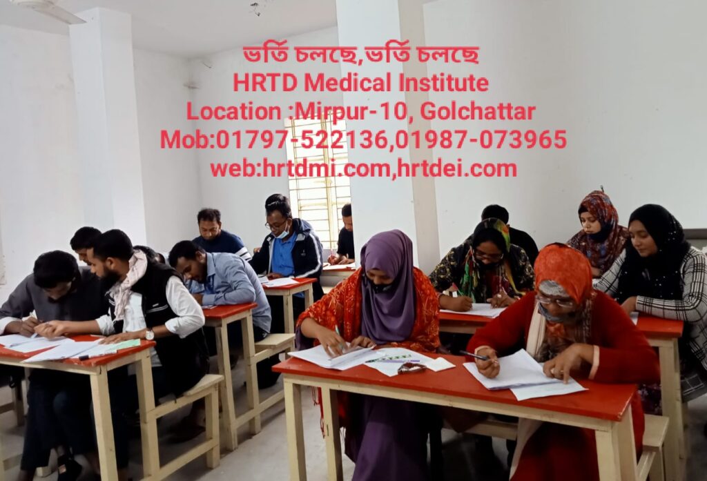 Paramedical Course 1 Year