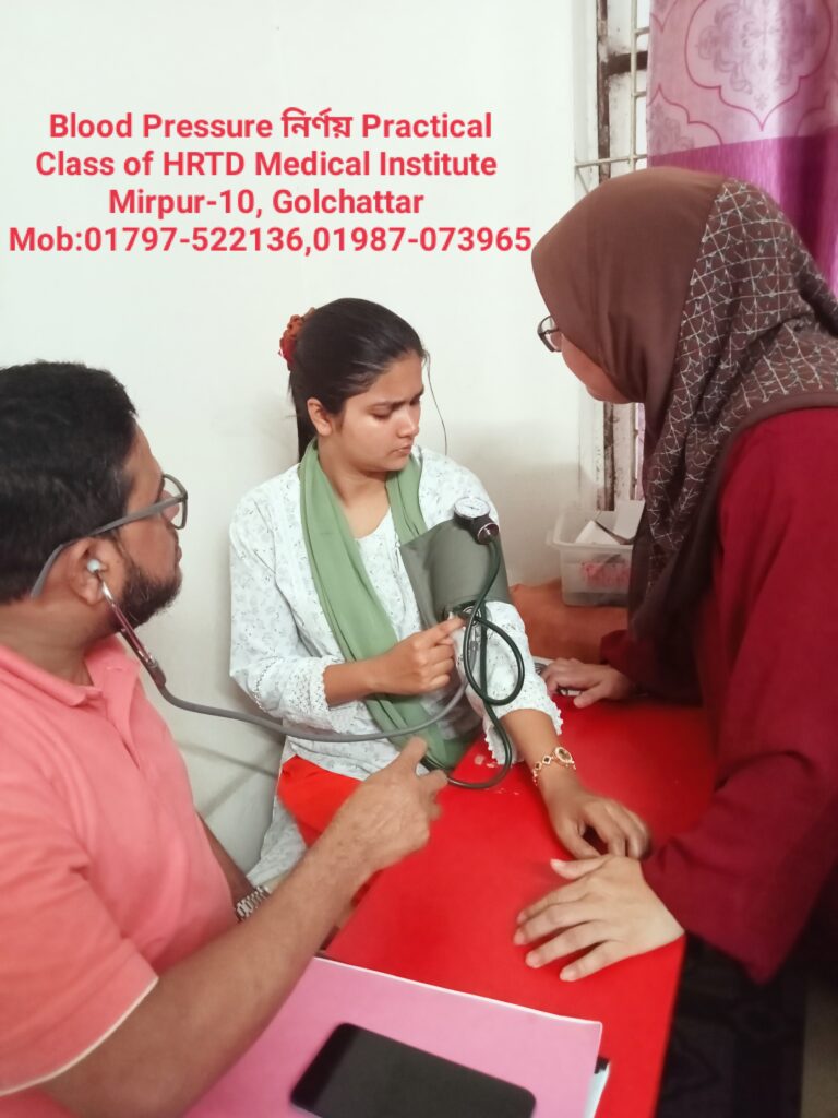 Blood Pressure Practical for Paramedical Course